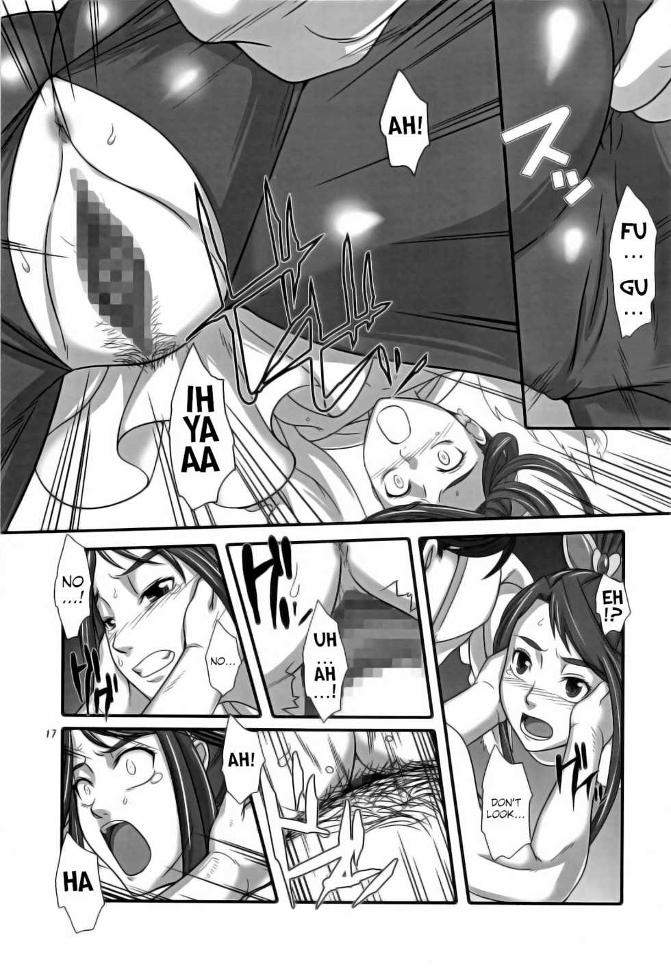 (C72) [Kigeki Banzai (Suzuhara Kouki)] Daichi no Kurayami | Darkess of the Earth (Yes! PreCure 5) [English] {HMC Translation} - Page 16