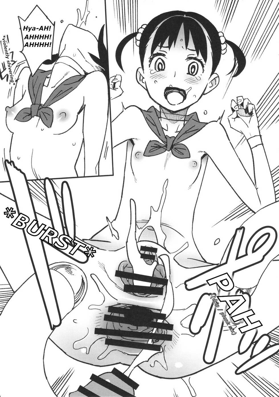 (C88) [VOLVOX (Kizaki)] Yadoya no Kemono - Beast of inn | Good for Nothing (Dragon Quest III) [English] - Page 16