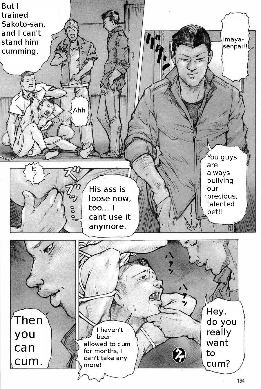 [Kai Makoto] Nikugan Choukyoubu (Training Dog) [English] - Page 4