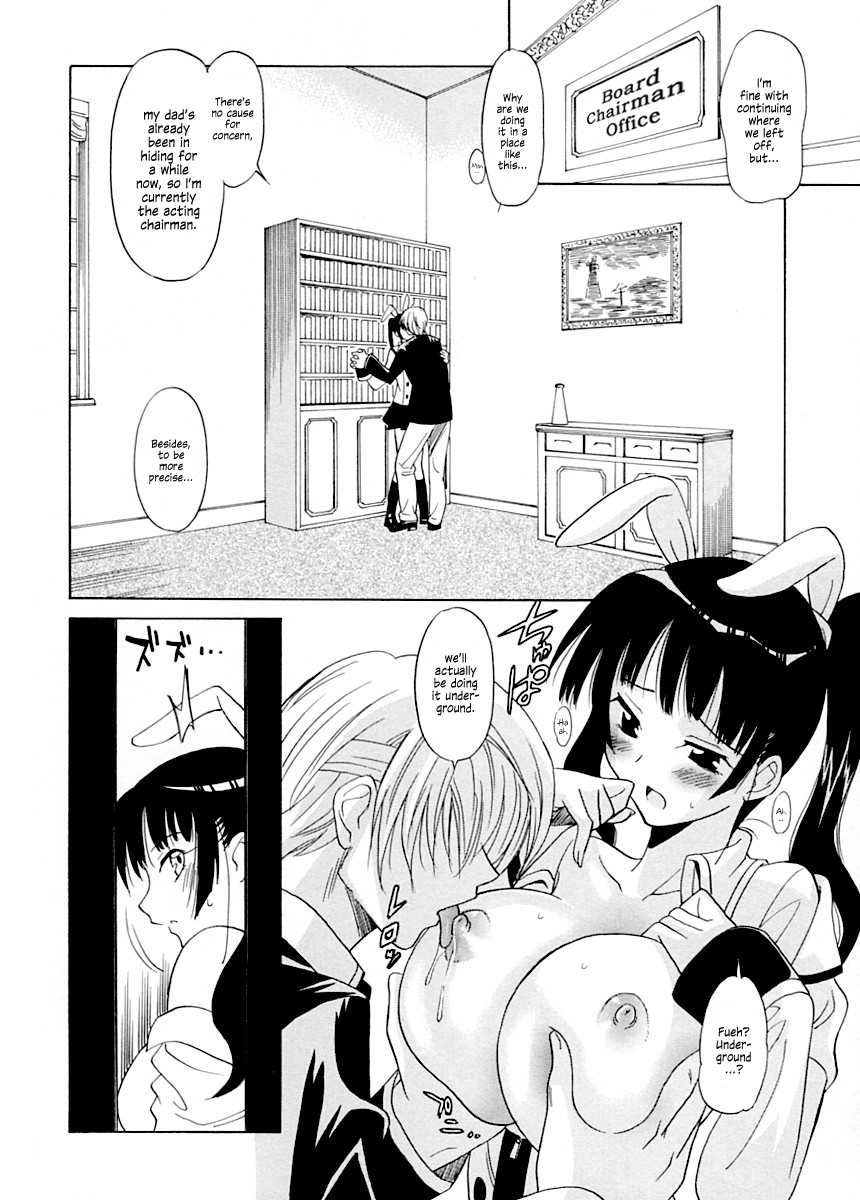 [Otono Natsu] Datenshi no Houkago -ANGEL YARD- Chapter 3 [English] {Hennojin} - Page 2