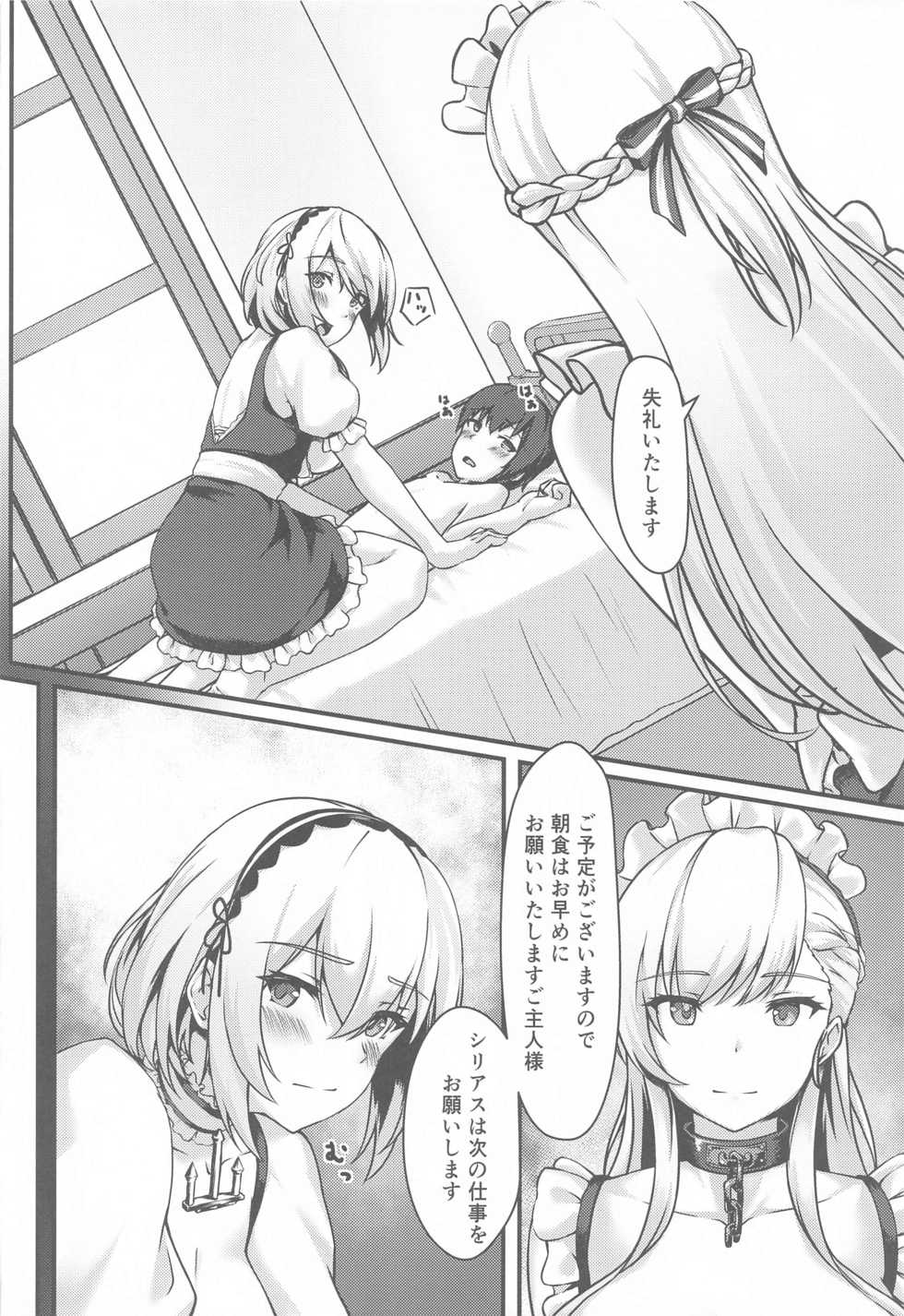 [440Hz (Rebutsu)] Royal Shikikan no H na Nichijou (Azur Lane) - Page 7