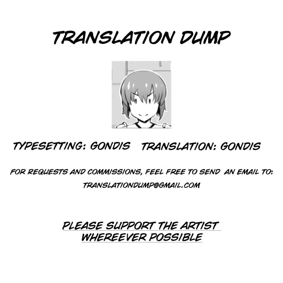 [Mameojitan] NTR JK [English] [Gondis] - Page 1