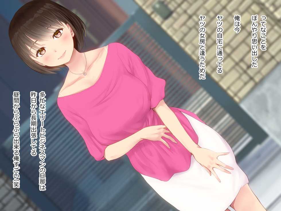 [n b g] Hitozuma Sanae-chan Futei Kakutei Zaitaku Gachi Nama Koubi - Page 8