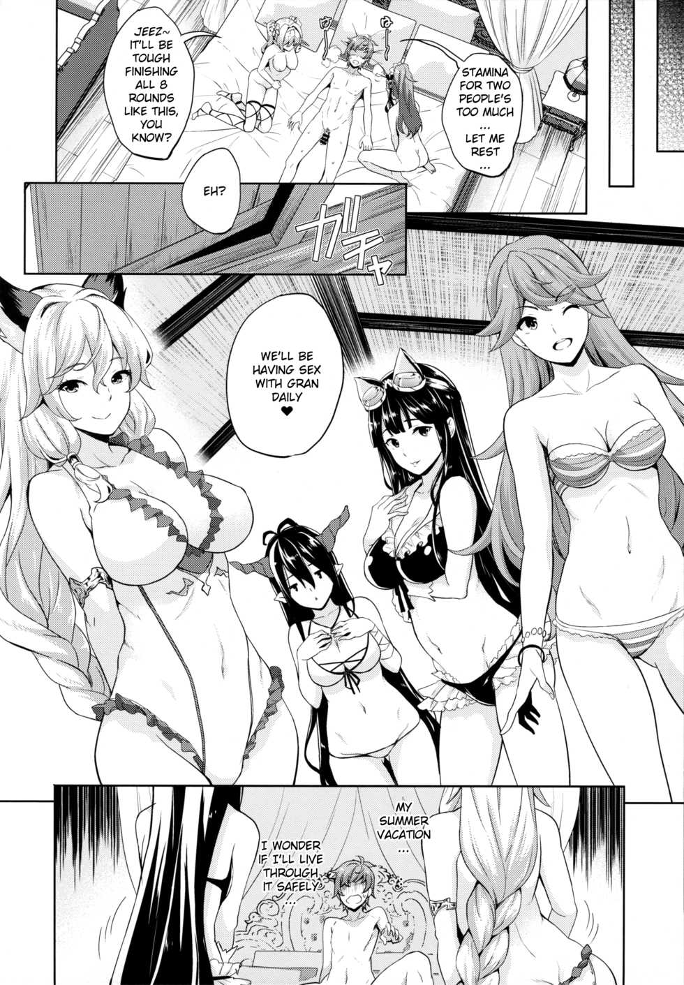 (COMIC1☆13) [Inu to Kotatsu (Nanase Mizuho)] Youkoso! Auguste Rettou e (Granblue Fantasy) [English] - Page 11