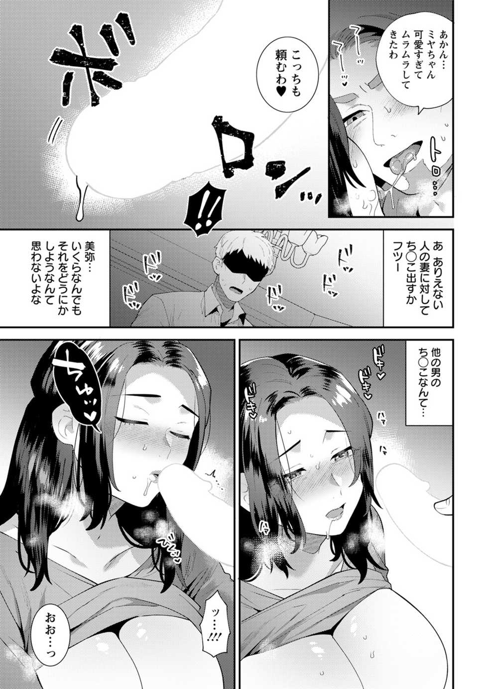 Action Pizazz 2021-08 [Digital] - Page 33