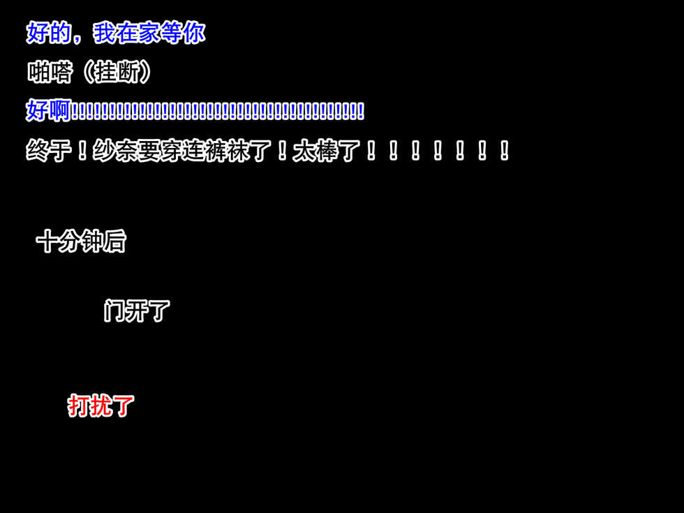 [Terakoya Seimen] PanSto Kanojo | 她的连裤袜 [Chinese] [K记翻译] - Page 4