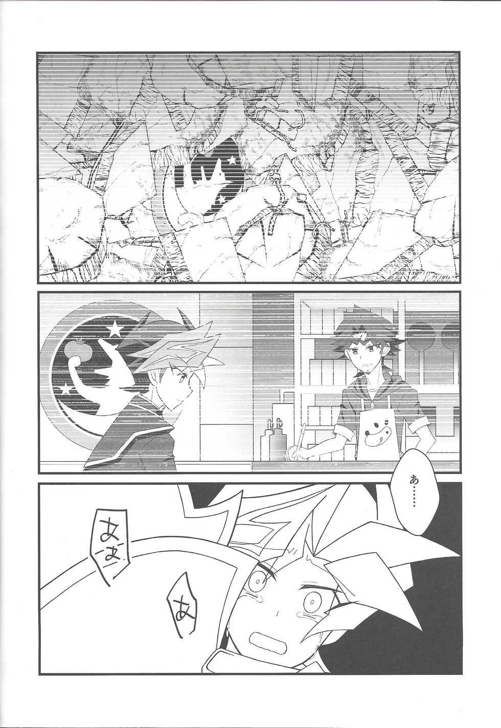 (Lucky Card! 2) [Komenouka. (Kome.)] Happy End (Yu-Gi-Oh! VRAINS) - Page 35