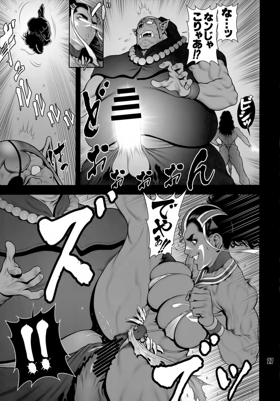 (C97) [nWa (Various)] NEO-QUEENDOM Daishukyugo - Page 26