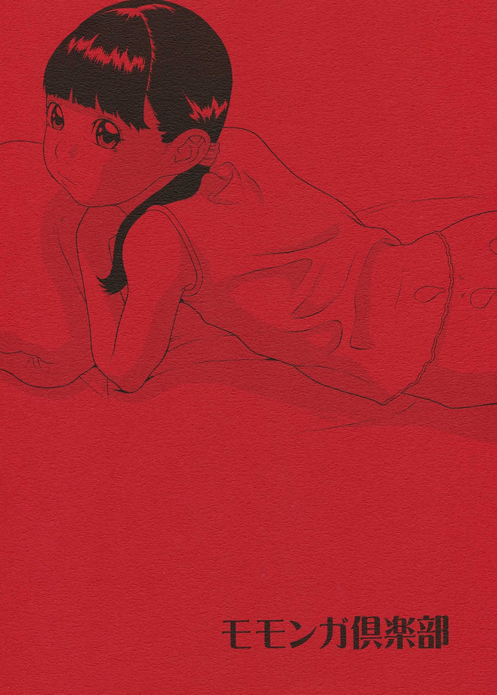 [Momonga Club (Hayashibara Hikari)] Nikubenki Shoujo File ~Nakadashi sareru Onna-tachi~ | 육변기소녀파일 ~질내사정당하는 여자들~ [Korean] [Digital] - Page 22