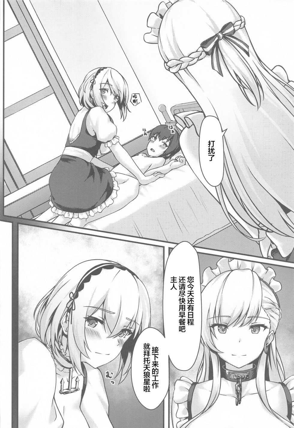 [440Hz (Rebutsu)] Royal Shikikan no H na Nichijou (Azur Lane) [Chinese] [黎欧x新桥月白日语社汉化] - Page 7