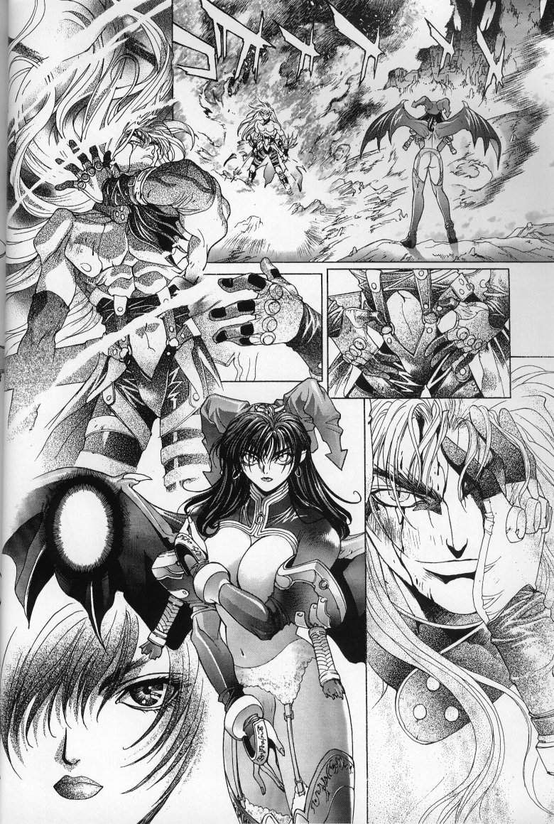 [Studio Loud in School] Mishiyou -Unused- (Bastard! Destroyer of Darkness) - Page 4
