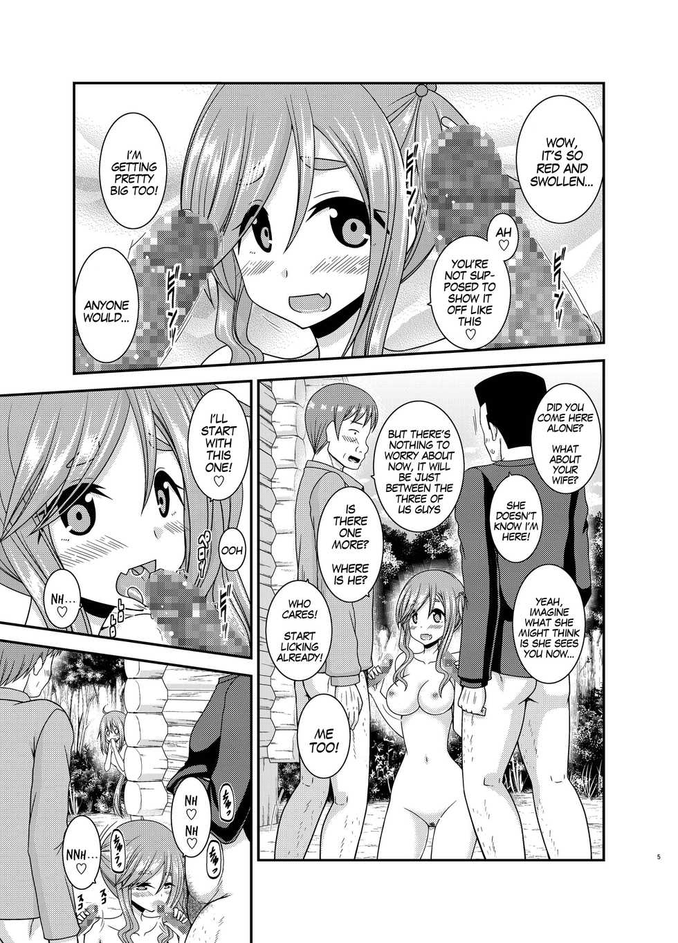 [valssu (Charu)] Yagai Roshutsu Katsudou Circle Ge (Yuru Camp) [English] [MegaFagget] [Digital] - Page 5