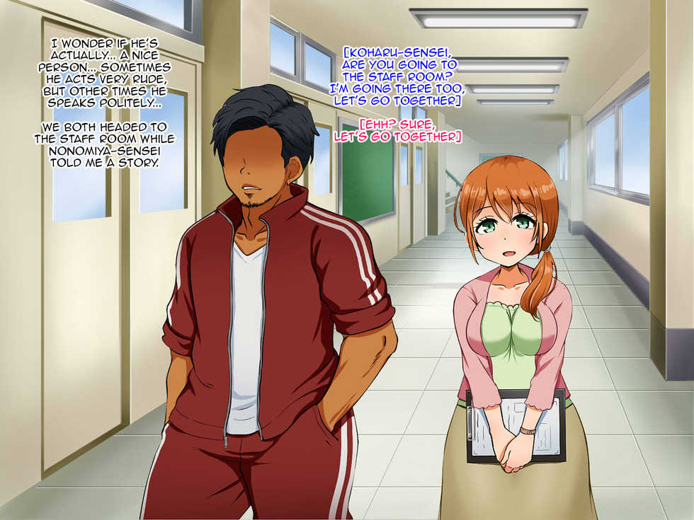 [P Herb] Boku ga Koishita Sensei wa Yarichin ni Nerawaremashita. [English] [Raknnkarscans] - Page 14