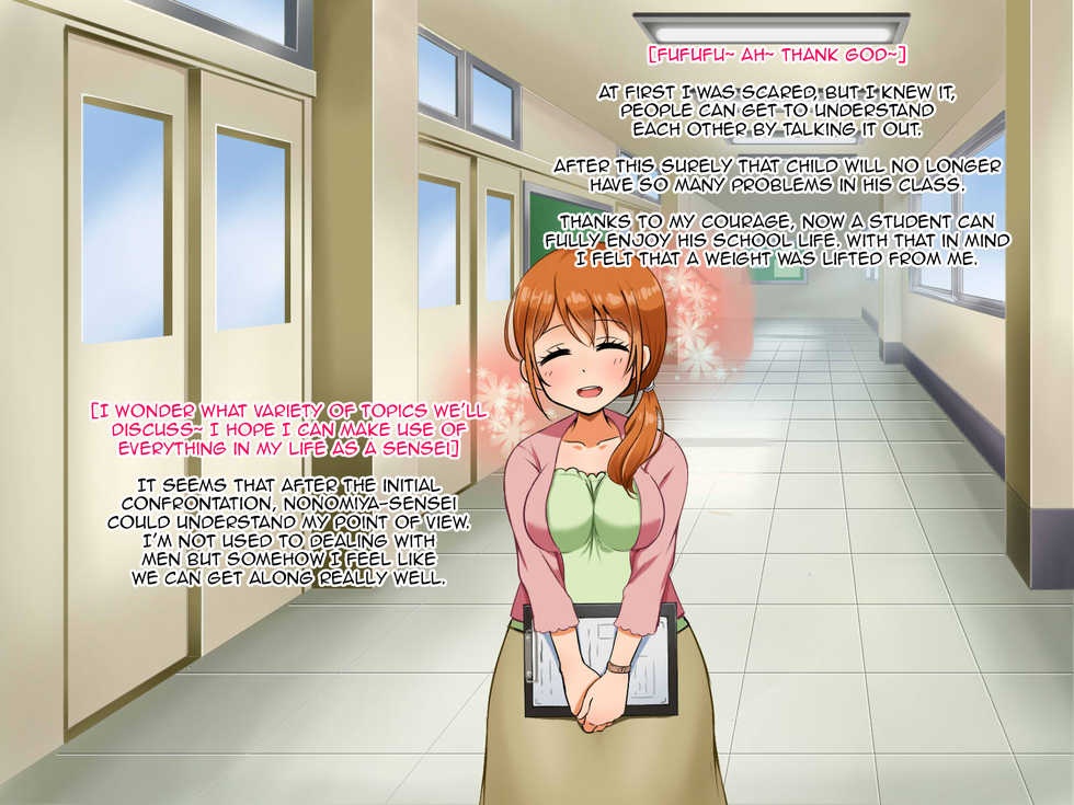 [P Herb] Boku ga Koishita Sensei wa Yarichin ni Nerawaremashita. [English] [Raknnkarscans] - Page 31