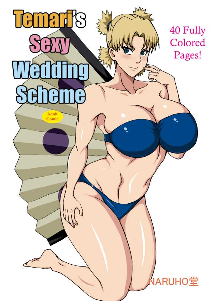 [NARUHO-Dou (Naruhodo)] Temari no Seiryaku Kekkon | Temari's Sexy Wedding Scheme (Naruto) [English] - Page 1
