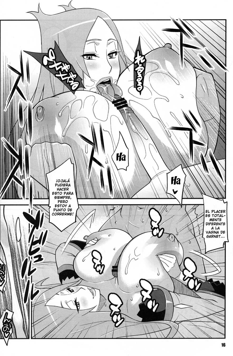 (C81) [TETRODOTOXIN (Nise Kurosaki)] Machina & Garnet to Toshikoshi SEX Zanmai 2 (Dragonaut) [Spanish] - Page 15