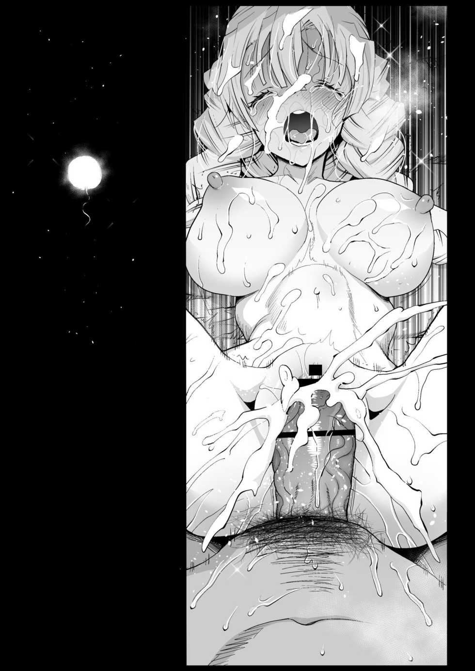 [Eromazun (Ma-kurou)] Saimin Onsen Kanroji Mitsuri - RAPE OF DEMON SLAYER 5 (Kimetsu no Yaiba) [Chinese] [GaLaSky個人漢化] [Digital] - Page 32