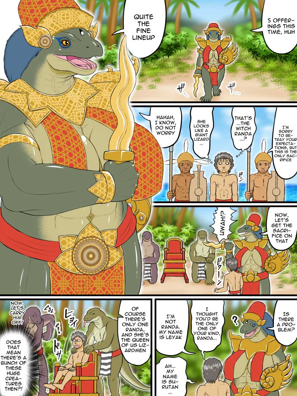 [Seiitsukyou (Goto-Beido)] Banouki ~Kotou Majoouden~ [English] [Konbini Translations] - Page 4