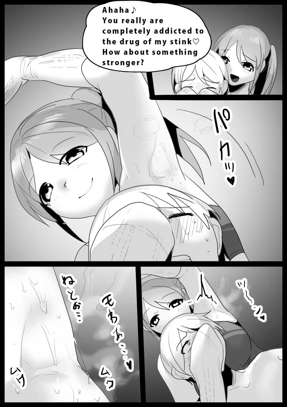 [The Nation of Head Scissors (Toppogi)] Girls Beat! Plus -vs Rie- [English] - Page 11