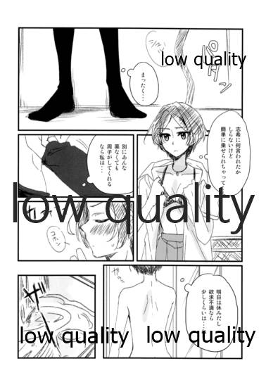 (Utahime Teien 14) [3LBOX (Lazuli)] Kanade ni Shuko ga Biyaku o Nomaseru Bon (THE IDOLM@STER CINDERELLA GIRLS) - Page 8