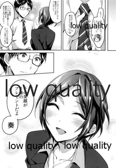 (C93) [Jagabata (Kuguri Oimo)] Kanade no Sasoiuke Sakusen (THE IDOLM@STER CINDERELLA GIRLS) - Page 27