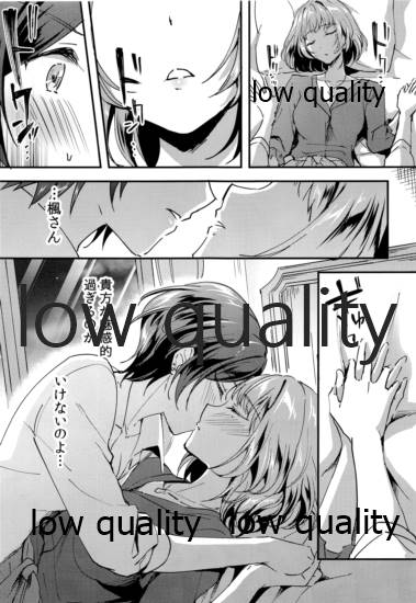 (C95) [Jagabata (Kuguri Oimo)] Pretty accomplice R18 (THE IDOLM@STER CINDERELLA GIRLS) - Page 8