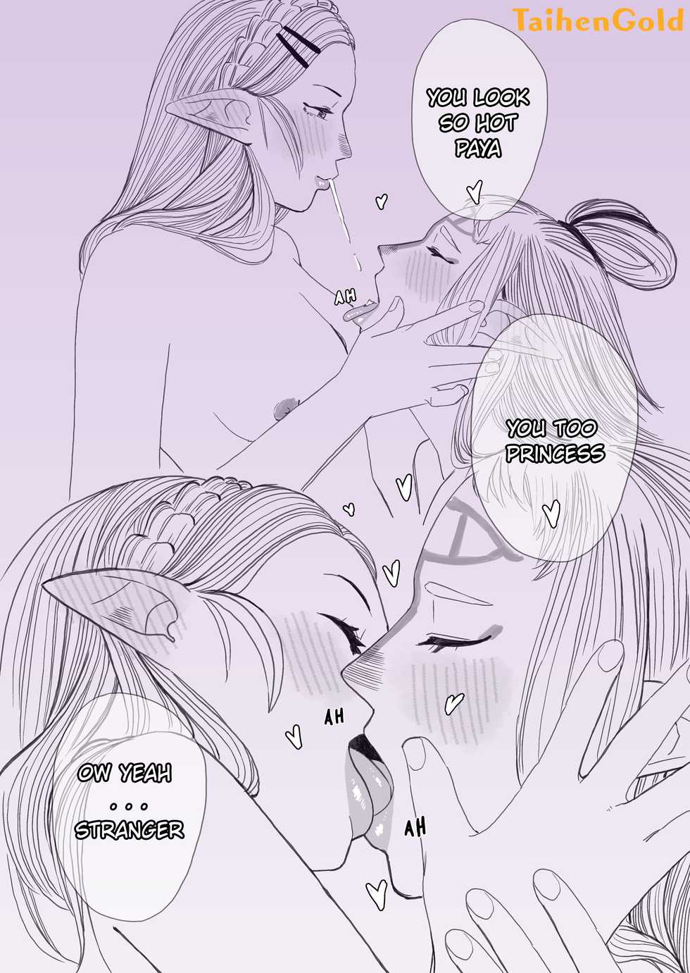 [GOLD] Foreplay(Legend of Zelda) - Page 13