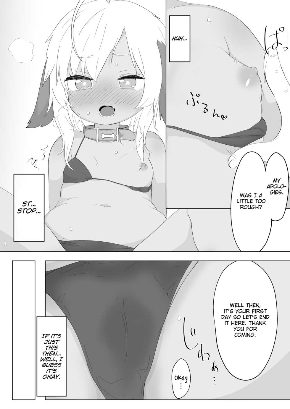 [Salmon Daisuki Club (Done)] 7-kakan de Jikkan! Sex Pack [English] [LoliAce] [Digital] - Page 8