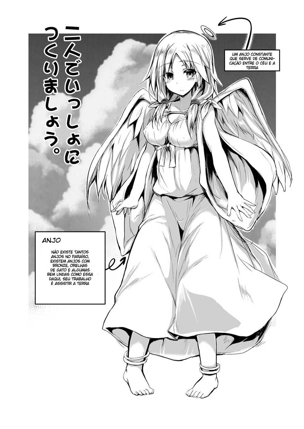 [ASTRONOMY (SeN)] Futari de Issho ni Tsukurimashou. [Portuguese-BR] [DiegoVPR] [Digital] - Page 3