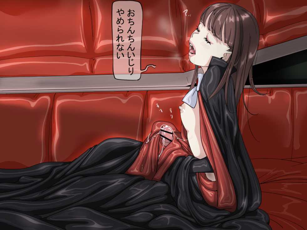 Yozora - Apaato ni Sumu Futanari Kyuuketsu Musume (Fanbox) - Page 8