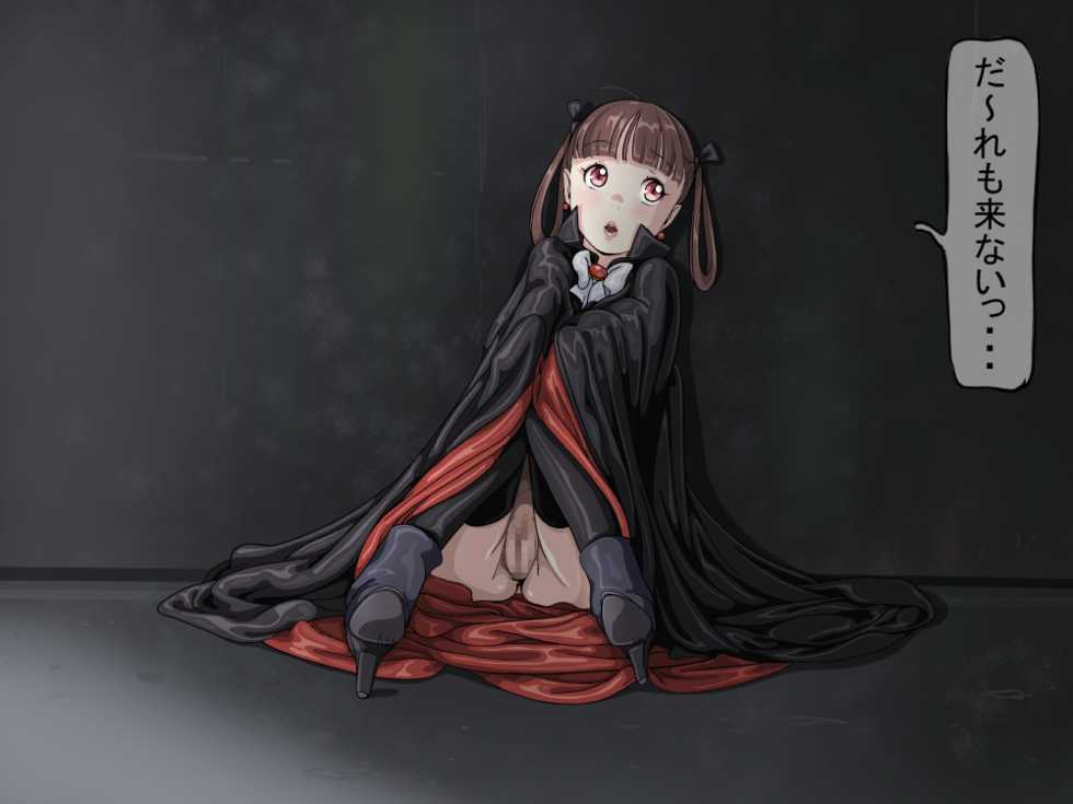 Yozora - Apaato ni Sumu Kyuuketsu Musume (Fanbox) - Page 18