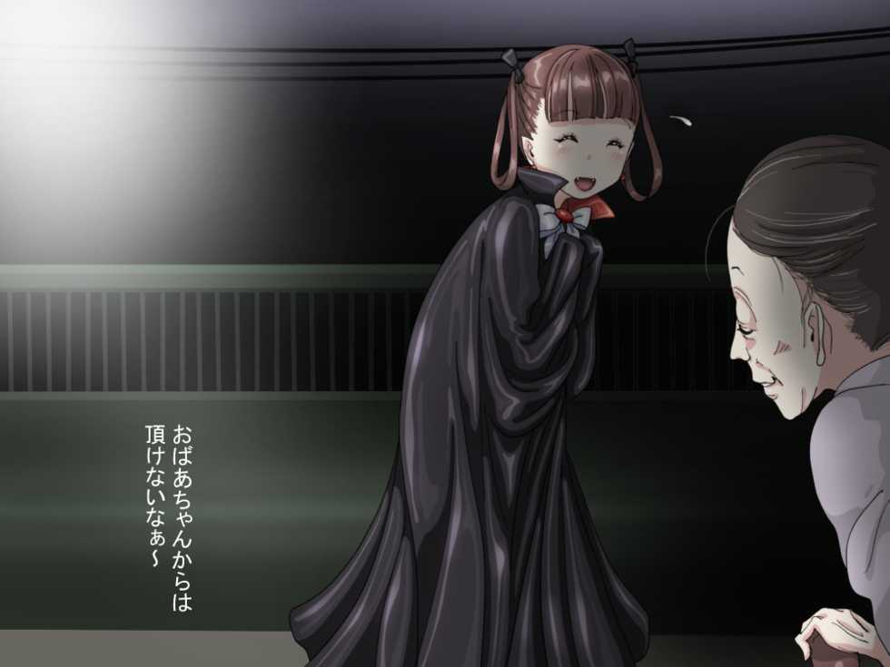 Yozora - Apaato ni Sumu Kyuuketsu Musume (Fanbox) - Page 26