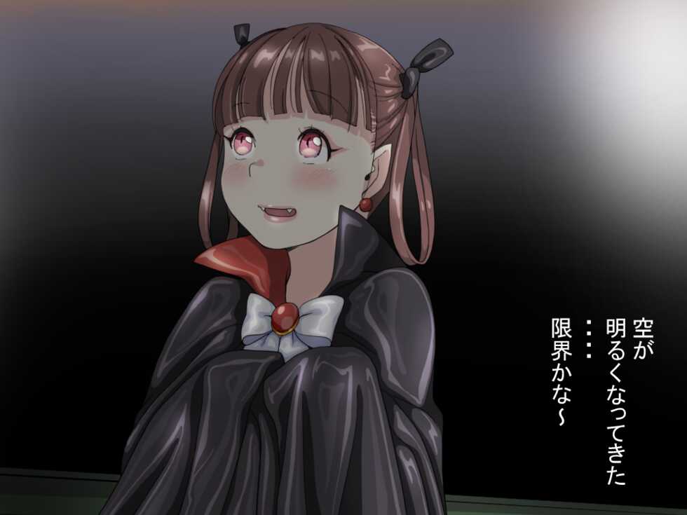 Yozora - Apaato ni Sumu Kyuuketsu Musume (Fanbox) - Page 27
