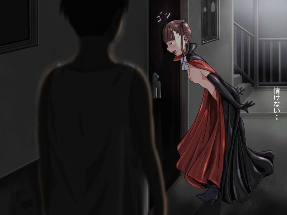 Yozora - Apaato ni Sumu Kyuuketsu Musume (Fanbox) - Page 30