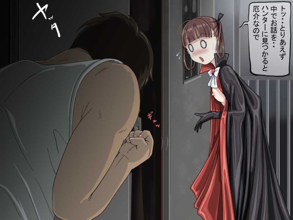 Yozora - Apaato ni Sumu Kyuuketsu Musume (Fanbox) - Page 34