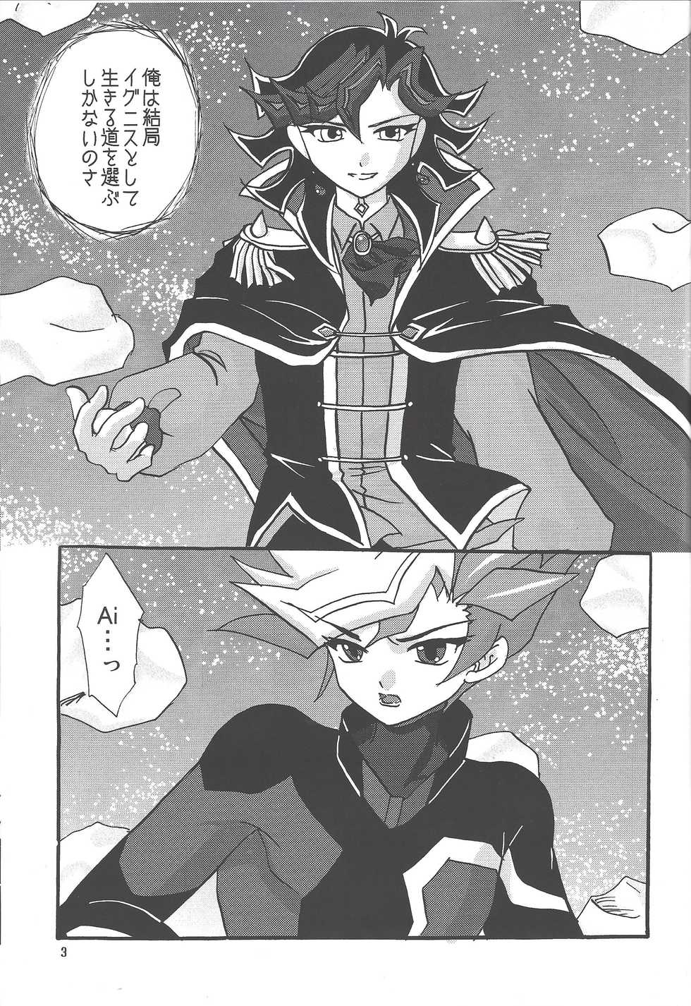 (Lucky Card! 2) [Planetary (Hoshiduki Akira)] Ai no Gekijou (Yu-Gi-Oh! VRAINS) - Page 2