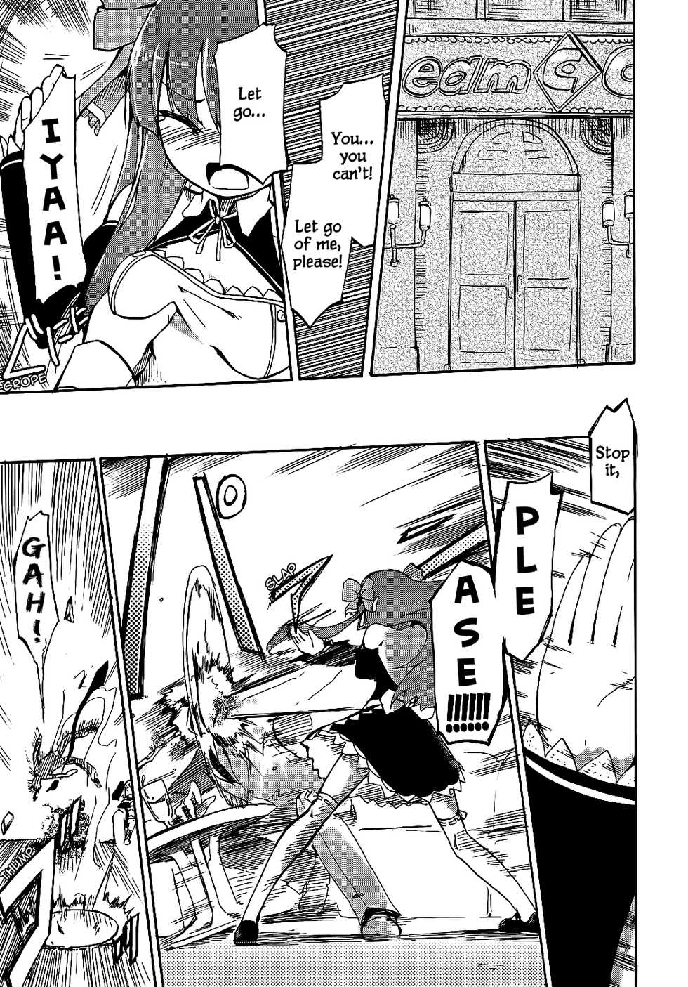 (C79) [Homuraya (Homura Subaru)] Amane in Pure*Machine (DREAM C CLUB) [English] - Page 2