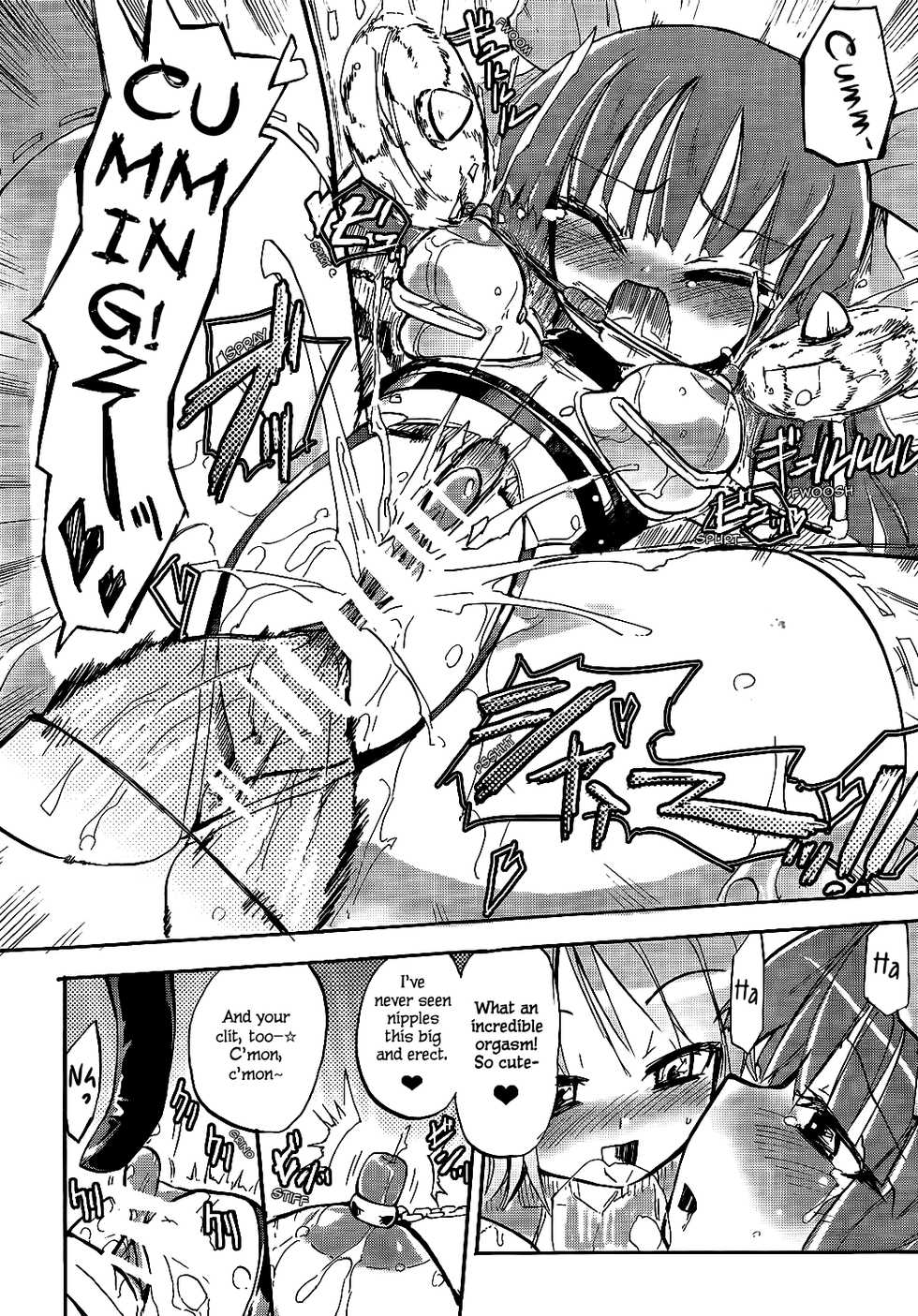 (C79) [Homuraya (Homura Subaru)] Amane in Pure*Machine (DREAM C CLUB) [English] - Page 9