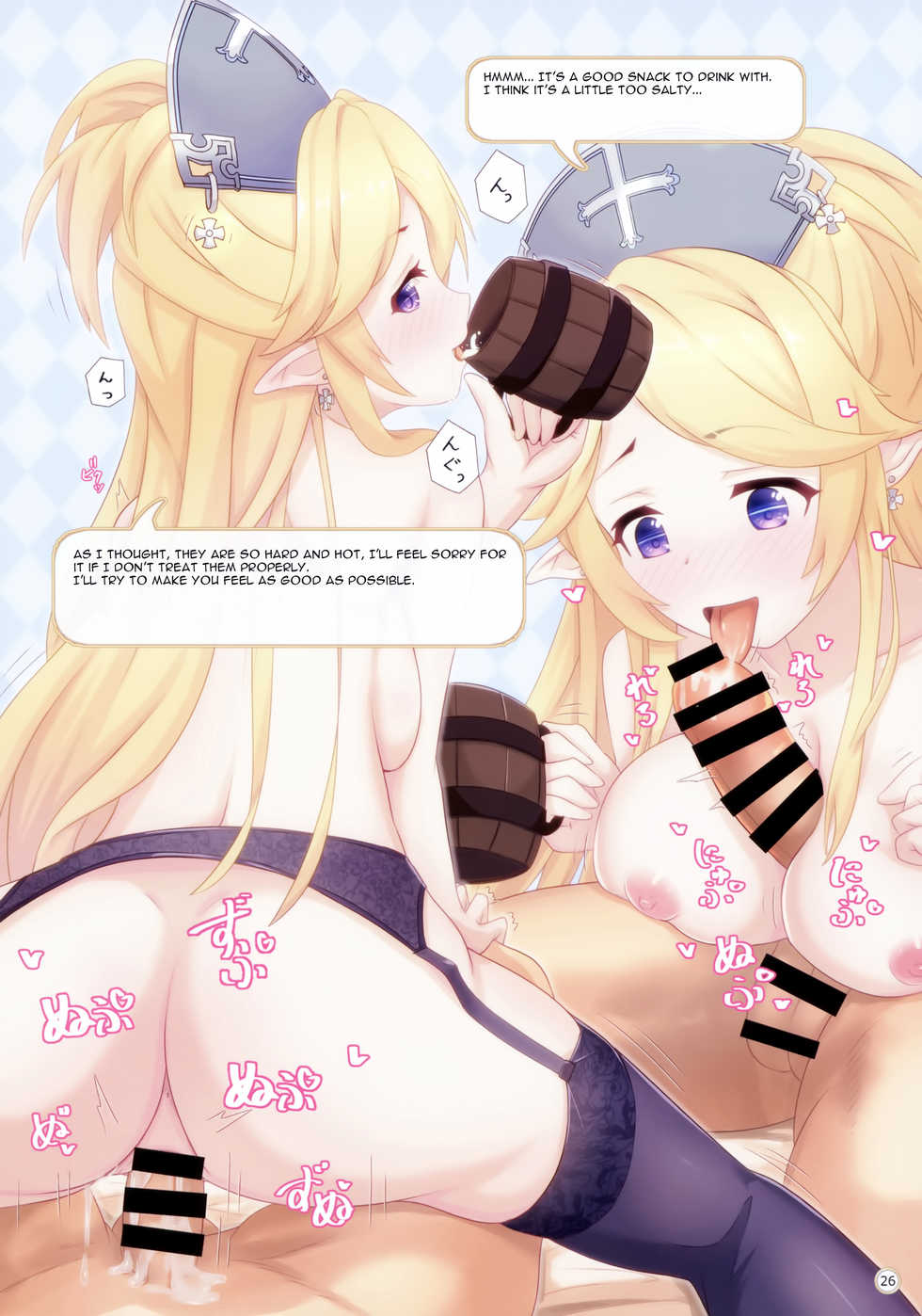 (C96) [MIDDLY (Midorinocha)] Colorful Connect 2nd:Dive (Princess Connect! Re:Dive) [English] [Shiririn] - Page 25