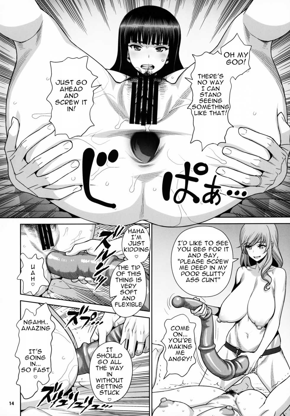 (COMIC1☆15) [Gerupin (Minazuki Juuzou, USSO)] Shimada-ryuu VS Nishizumi-ryuu Bijukujo Lesbian Kyokugen Kougyaku Gurui | Shimada Style VS Nishizumi Style MILF Lesbian Extreme Anal Fetish (Girls und Panzer) [English] - Page 13