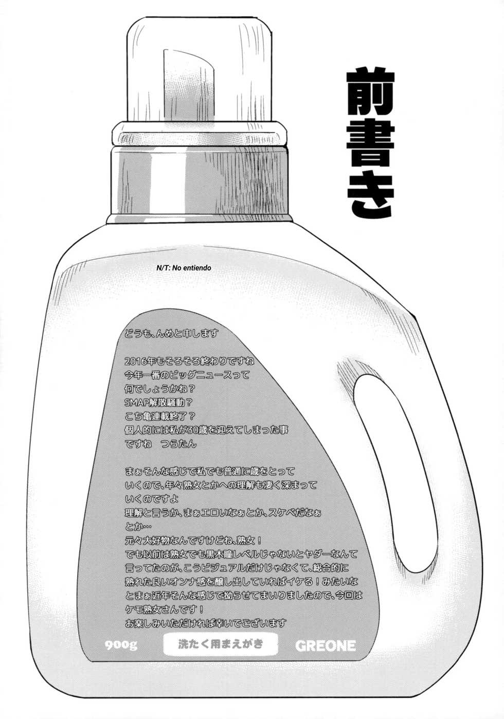 (C91) [Greone (nme)] Laundry no Sono [Spanish] - Page 3