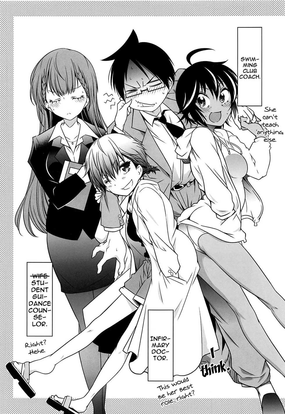 [Maruarai (Arai Kazuki)] Wakiyaku w 2 (Bokutachi wa Benkyou ga Dekinai) [English] {Doujins.com} - Page 4