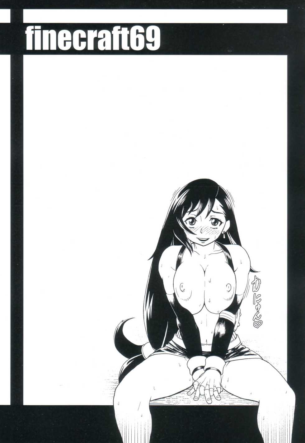 (ABC 3) [Finecraft69 (6ro-)] EroTifa 7 Vol. 2 (Final Fantasy VII) [Spanish] [Chango Alegre] - Page 23