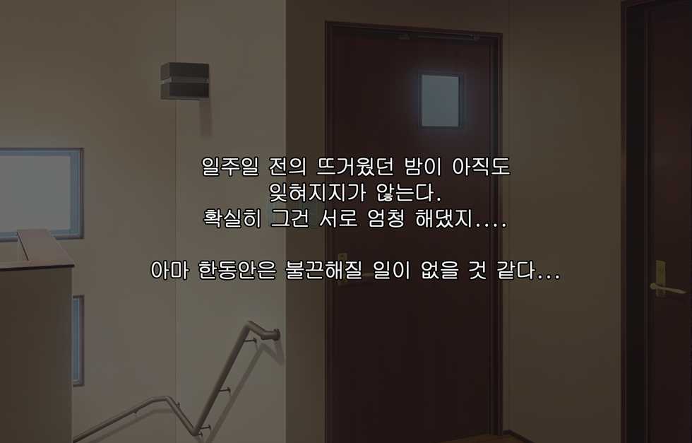 [Owner] Manager's Overtime Allowance Part 2 [Last Origin] - Page 3