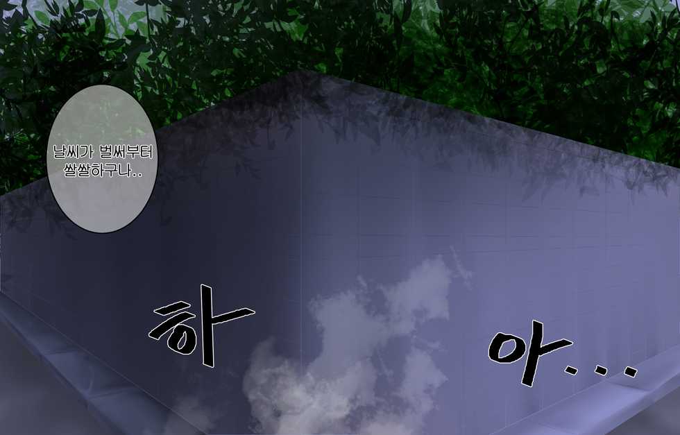 [Owner] Manager's Overtime Allowance Part 2 [Last Origin] - Page 4