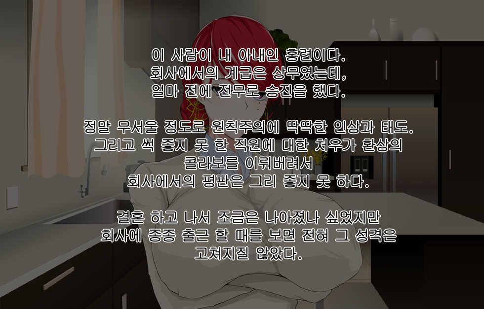 [Owner] Manager's Overtime Allowance Part 1 [Last Origin] - Page 6