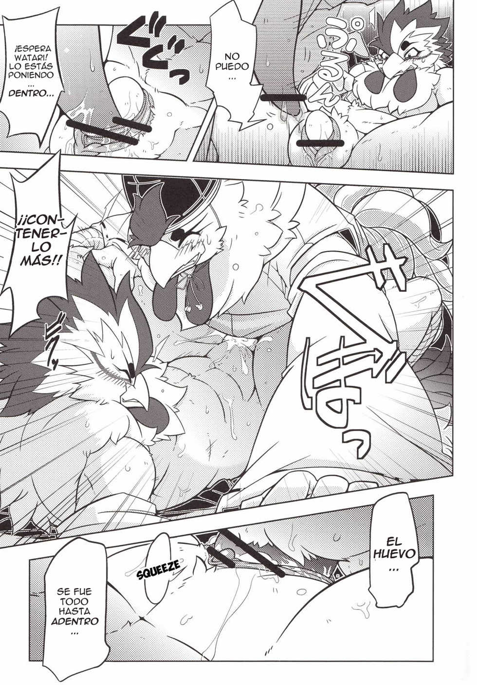 (Kemoket 2) [Mercuro (Ri Suou)] Choukei/ Huevo Matutino (Gingitsune) [Spanish] [Red Fox Makkan] - Page 14