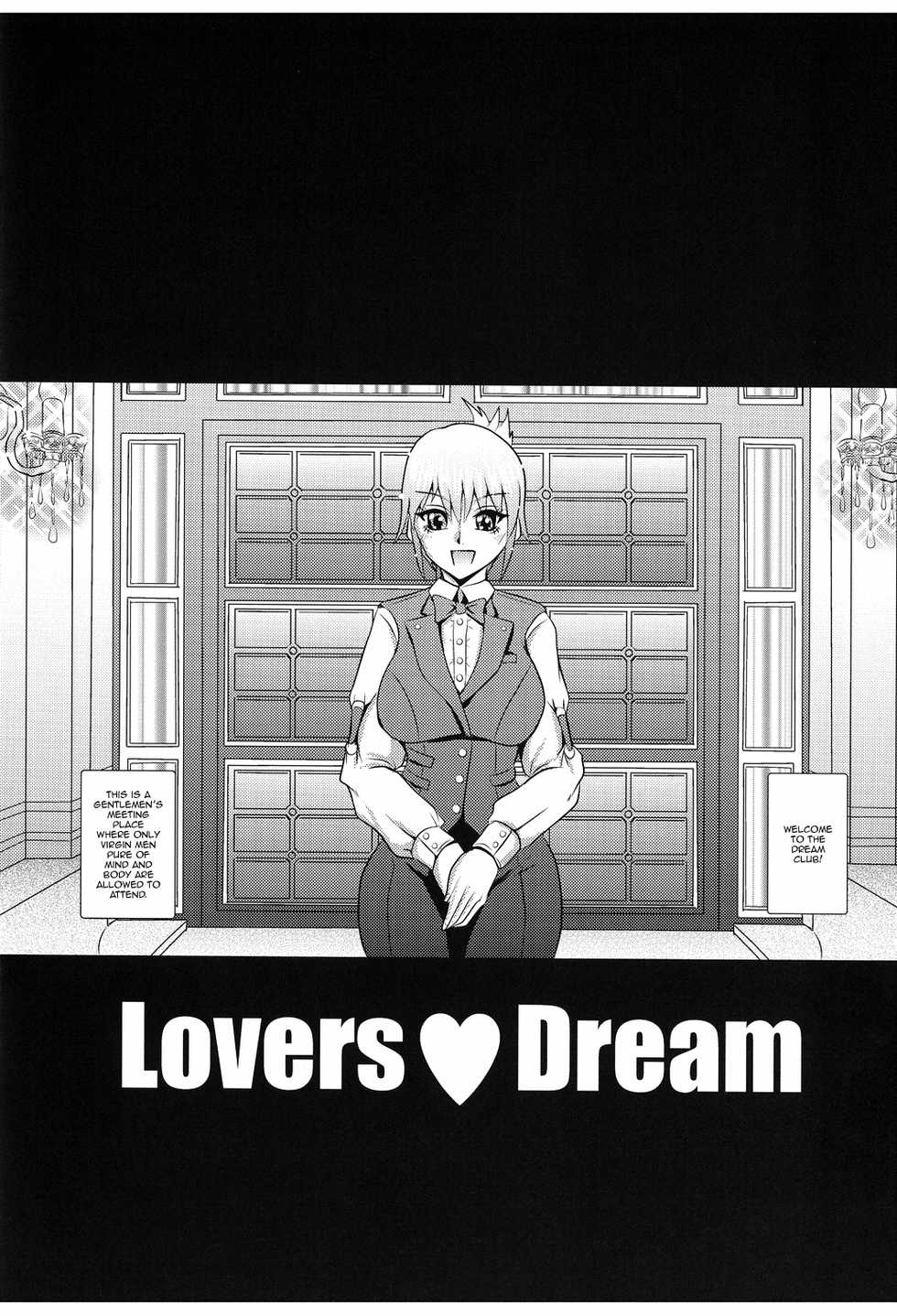 [MEAN MACHINE (Seijiro Mifune)] LOVERS DREAM (DREAM C CLUB) [English] [Panatical] [Digital] - Page 5