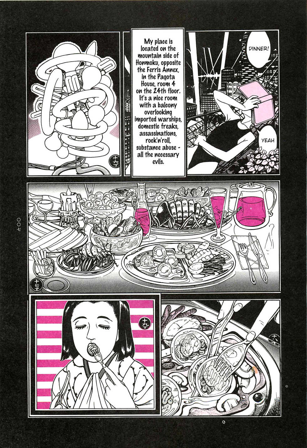 [Ohkoshi Kotaro] Tsuki Kurau Mushi | Moon-Eating Insects [English] [Fumikiri] - Page 8