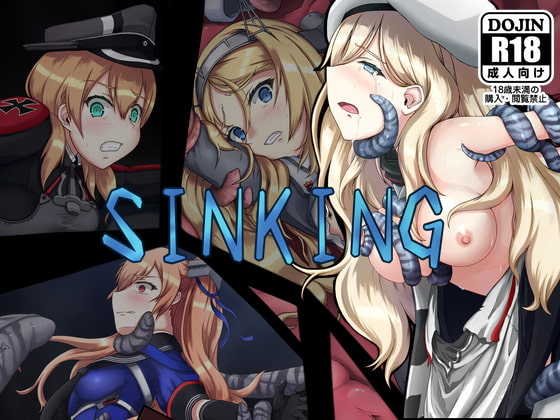 [Coin Seimaijyo] Sinking (Kantai Collection -KanColle-) [Digital] - Page 1